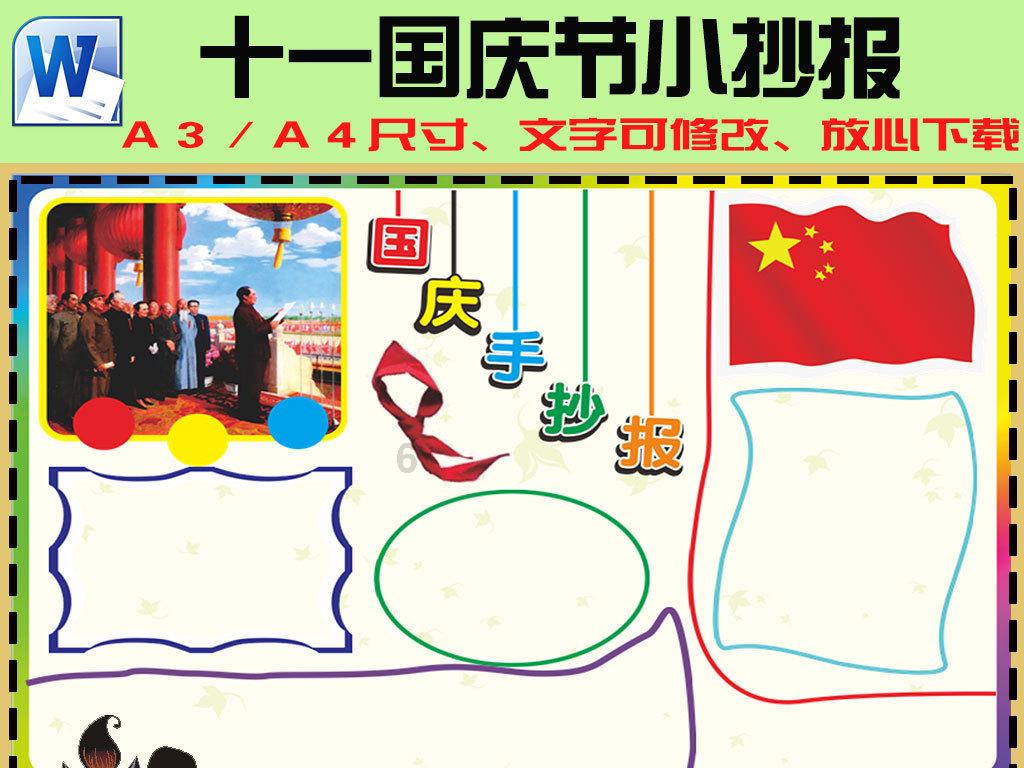 生化奇兵：无限