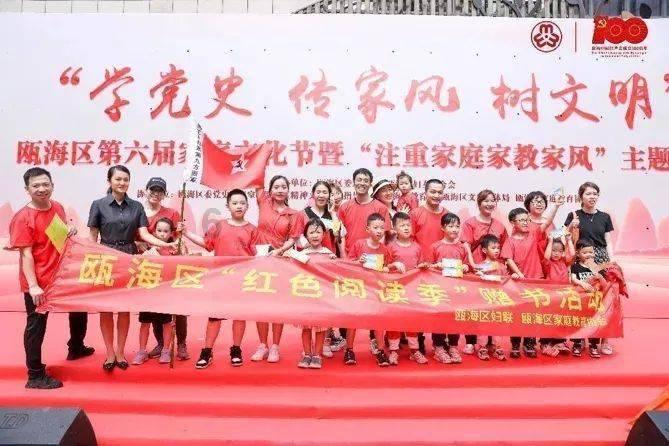 尉犁县举办村(社区)党组织书记能力素质提升培训班