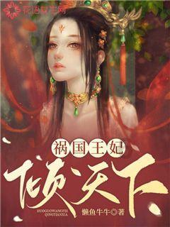 被困在殿堂的学生